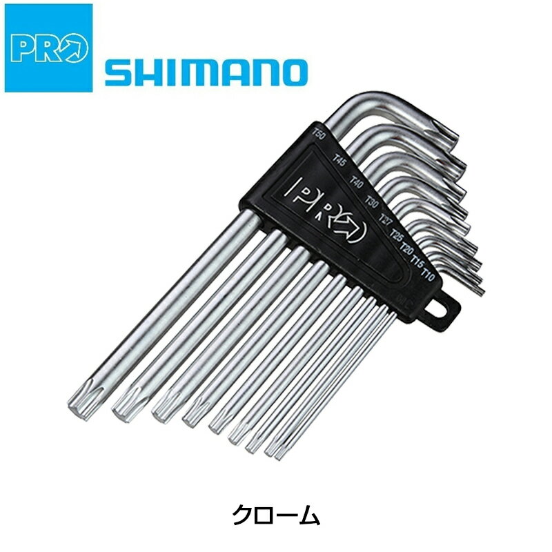 楽天市場】シマノpro 工具セットの通販 楽天市場】シマノpro 工具セットの通販