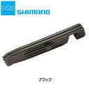 シマノプロ タイヤレバー SHIMANO PRO