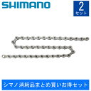 シマノ 【シマノ消耗品まとめ買いお得セット】CN-HG601-11s QUICK-LINK 116リンク (SM-CN900 1個付属)11スピード スーパーナ...