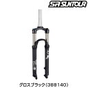 エスアールサンツアー XCR AIR LO-R-26 100/120MM SF14 （ディスクブレーキ対応） SR SUNTOUR