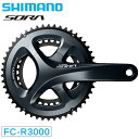 シマノ FC-R3000 クランクセット 9S 50×34T SORA ソラ SHIMANO 一部色サイズあす楽 土日祝も出荷