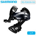 大感謝祭セール！シマノ RD-R3000-SS リアディレーラー ショートケージ 最大32T 9S SORA ソラ SHIMANO あす楽 土日祝も出荷