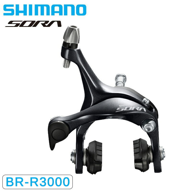 自転車用パーツ, ブレーキ  BR-R3000 SORA SHIMANO 