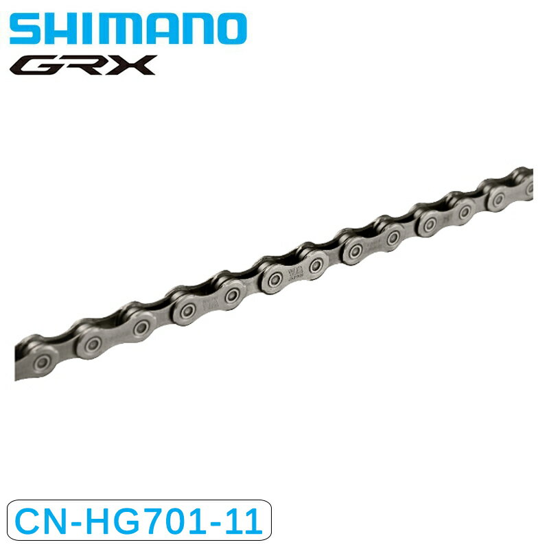 シマノ CN-HG701-11s QUICK-LINK 116リンク （SM-CN900 1個付属）11スピード スーパーナロー E-バイク チェーン SHIMANO あす楽 土日祝も出荷