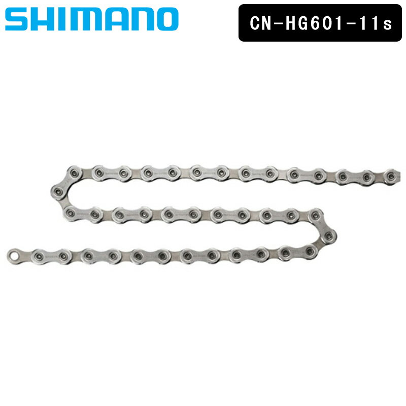 シマノ CN-HG601-11s QUICK-LINK 116リンク （SM-CN900 1個付属）11スピード スーパーナロー E-バイク チェーン SHIMANO あす楽 土日祝も出荷