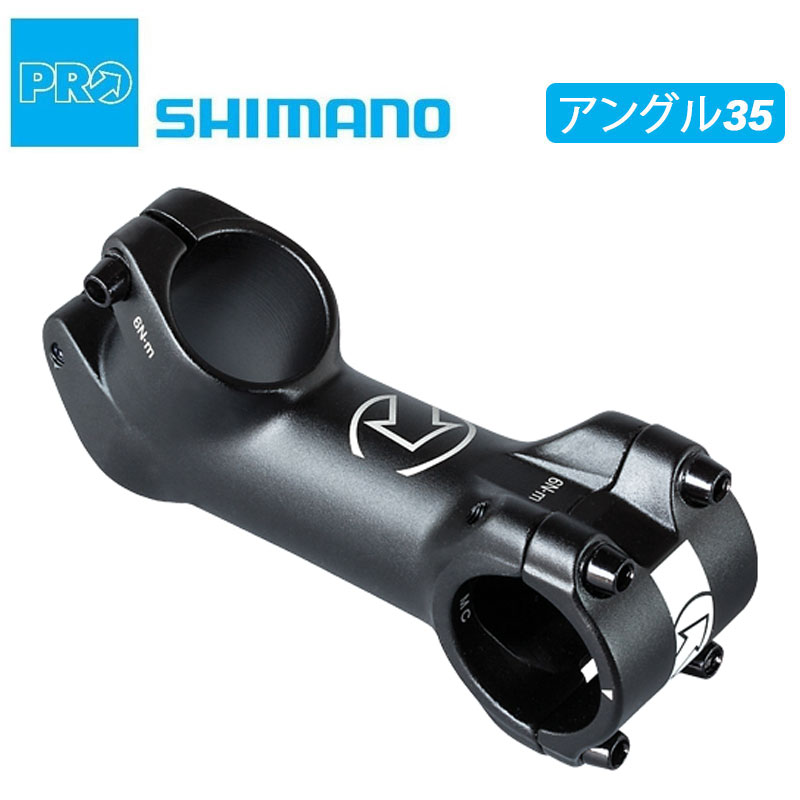 シマノプロ LTステム 70-90mm アングル±35° SHIMANO PRO 一部色サイズ即納 土日祝も出荷