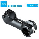 シマノプロ LTステム 70-90mm アングル±35° SHIMANO PRO 一部色サイズ即納 土日祝も出荷 送料無料