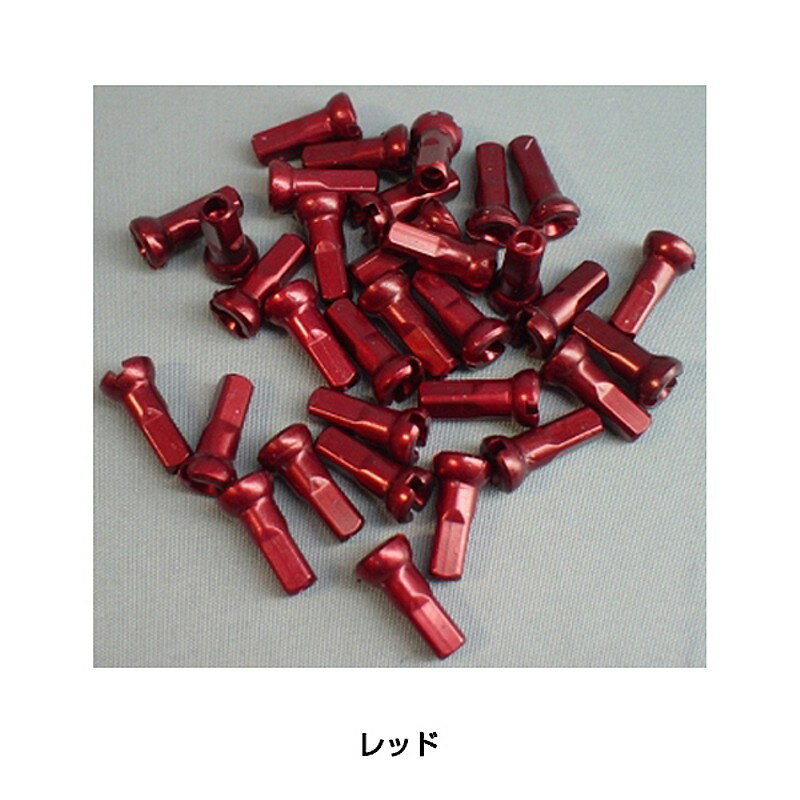 サピム アルミニップル14G 12mm SAPIM