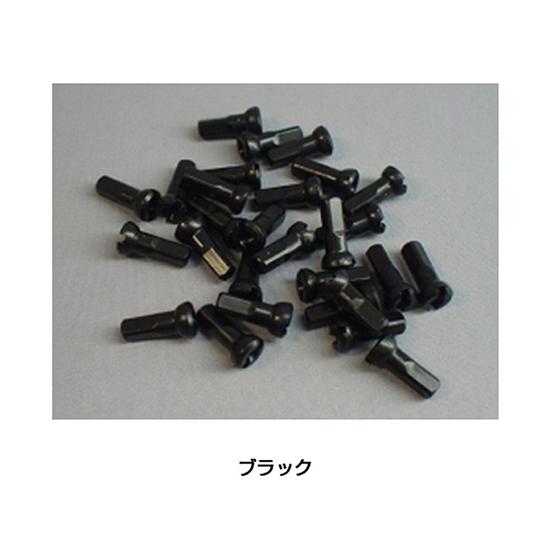 サピム SECURE LOCK ブラスニップル16mm BLACK SAPIM