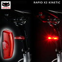 キャットアイ RAPID X2 KINETIC ラピッドX2キネティック フラッシングライト リア 充電式50ルーメン TL-LD710K CATEYE 