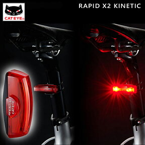 キャットアイ RAPID X2 KINETIC （ラピッドX2キネティック）フラッシングライト リア 充電式50ルーメン TL-LD710K CATEYE