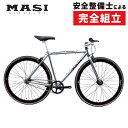 ピストバイク完成車 ピストバイク初心者総合サイト Fixed Style
