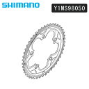 シマノ スモールパーツ 補修部品 FC-CX50 46T-G S Y1MS98050 SHIMANO 即納 土日祝も出荷 送料無料