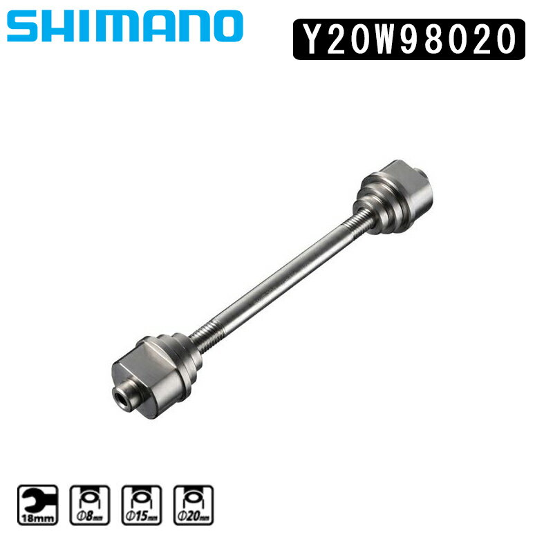 シマノ TL-HB16 車輪組ヤトイ Y20W98020 SHIMANO