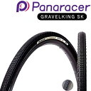 パナレーサー GRAVELKING SK（グラベルキングSK）クリンチャー 700×26C 700×28C Panaracer