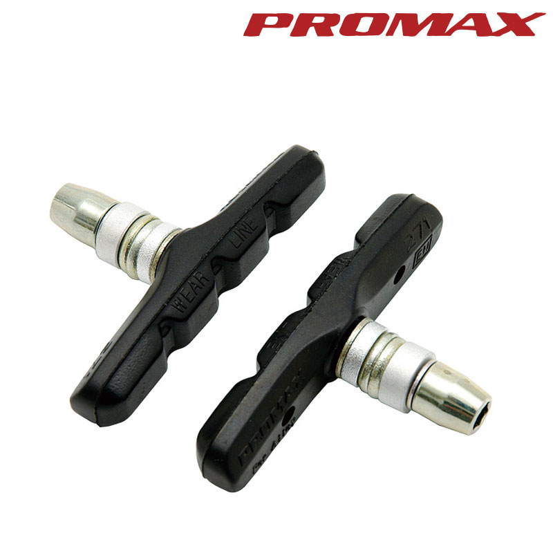 プロマックス プロマックス Vブレーキシュー PROMAX