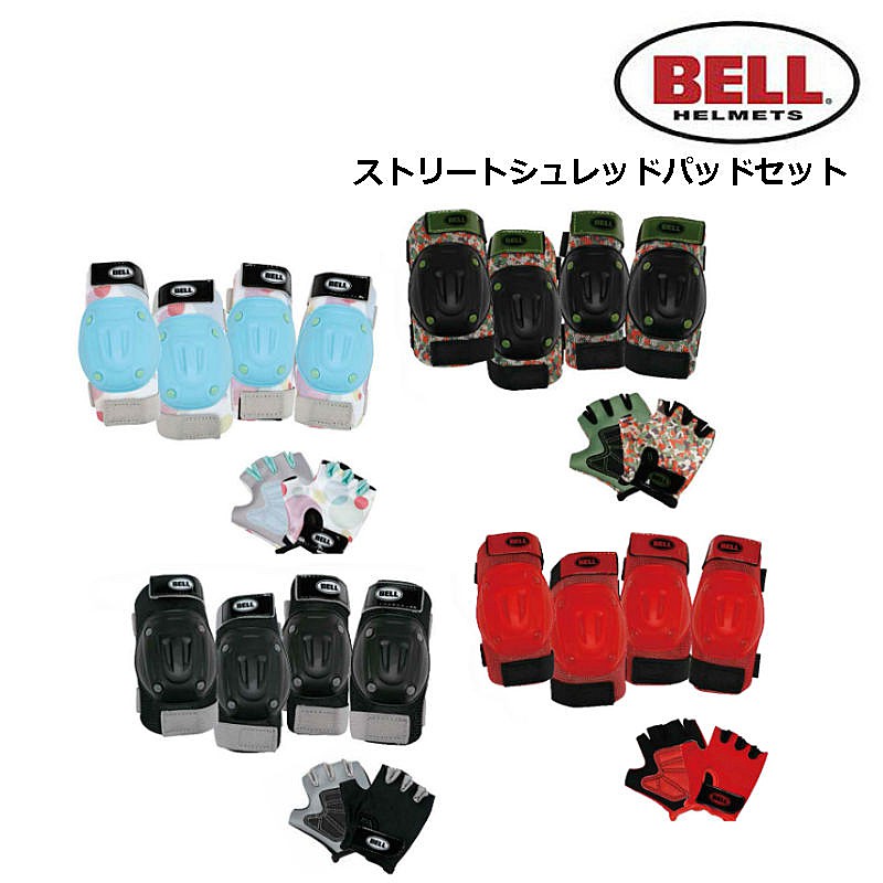 ベル Street Shred Pad Set （ストリートシュレッドパッドセット） BELL