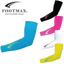 フットマックス FXA010 FOOTMAX