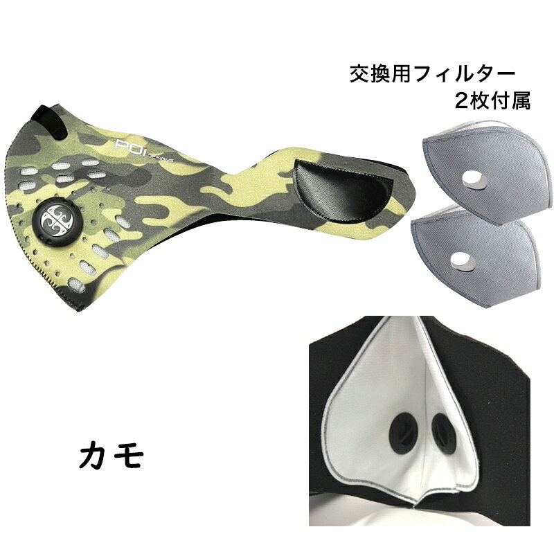 �ԡ����������ǥ����� POi-MKN01 TOUR MASK �ʥĥ����ޥ����� POi