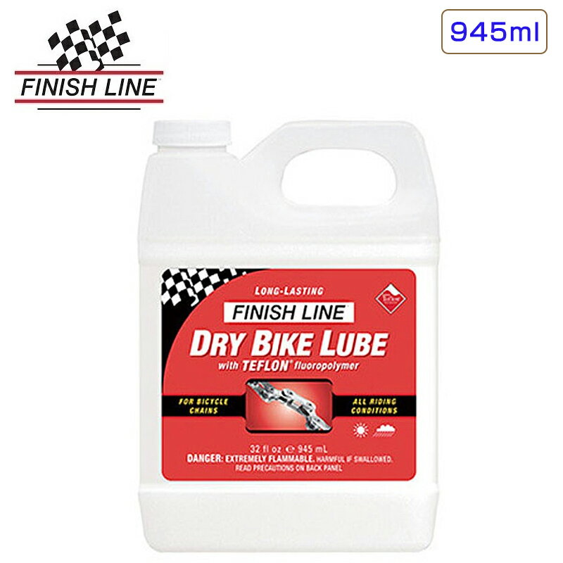 フィニッシュライン 【定番チェーンオイル】DRY BIKE LUBRICANT （ドライバイクルブリカント）【945mlボトル】 FINISH LINE 送料無料のサムネイル
