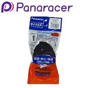 パナレーサー ブチル 英式 650 A・B・26X1-1/2兼用 OTW650-E-NP Panaracer 即納 お盆も出荷