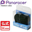 パナレーサー R-AIR (R’AIR Rエアーチューブ) 仏式34mm 700X31-35C Panaracer