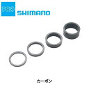 シマノプロ SPACER UD CARBON (スペーサー UDカーボン) SHIMANO PRO