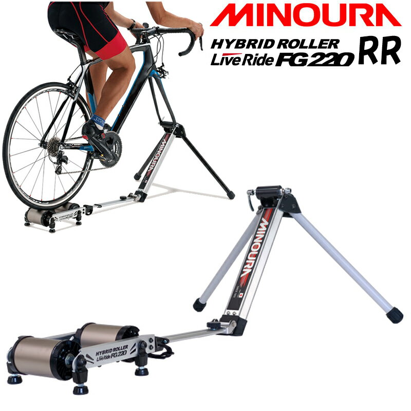 ߥΥ LIVE RIDE FG-220RR FG220RR ϥ֥åȥ顼 W٥顼ǥ MINOURA ̵