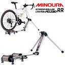 ミノウラ LIVE RIDE FG-220RR FG220ダブルアール ハイブリットローラー W負荷ローラーモデル FG220RR MINOURA