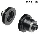 DTスイス HWGXXX00S6318S アダプターキット DT SWISS