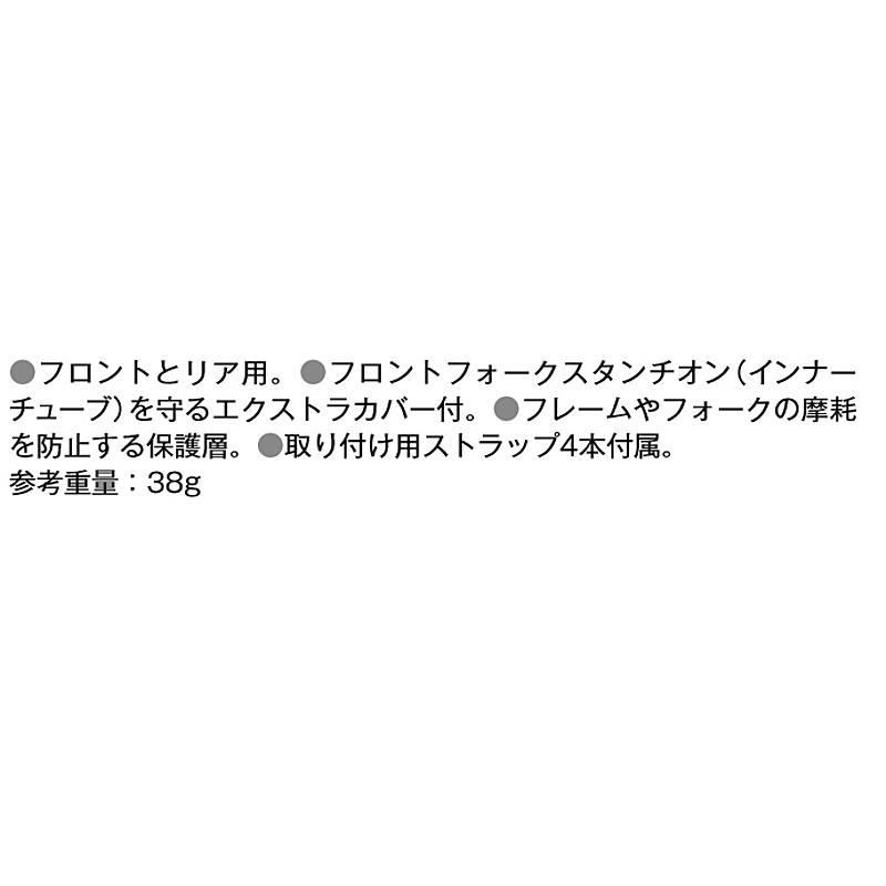ビービービー FLEXFENDER（フレックスフェンダー） BBB 土日祝も営業