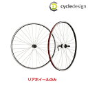 サイクルデザイン REARWHEEL（リア クロス用ホイール） 700Cリムブレーキ 8/9Sカセット 135mm （829209） 後用のみ cycledesign あす楽 土日祝も出荷 送料無料