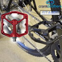クランクブラザーズ STAMP(スタンプ)スモール マウンテンバイク(MTB)用ペダル crankbrothers 送料無料