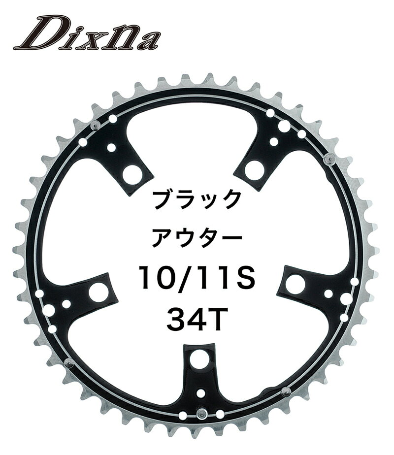 Dixnaʥǥʡ 顦: 10/111S 34T