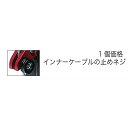 ワンバイエス ワイヤー止めネジ One by ESU