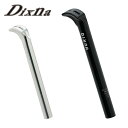 ディズナ アキレス25 ボディのみ Dixna