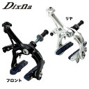 ディズナ バンテージブレーキモア Dixna