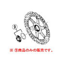 シマノ ロックリング & 間座(SM-RT81用) SHIMANO