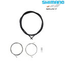 シマノ ETロード用 SUS ブレーキケーブルセット ROAD BRAKE CABLE SHIMANO