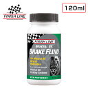 フィニッシュライン BRAKE FLUID (MINERAL OIL) (ブレーキフルードミネラルオイル) FINISH LINE(4)