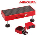 ミノウラ フットステップ&フロントガードセット 400355000 MINOURA(4)
