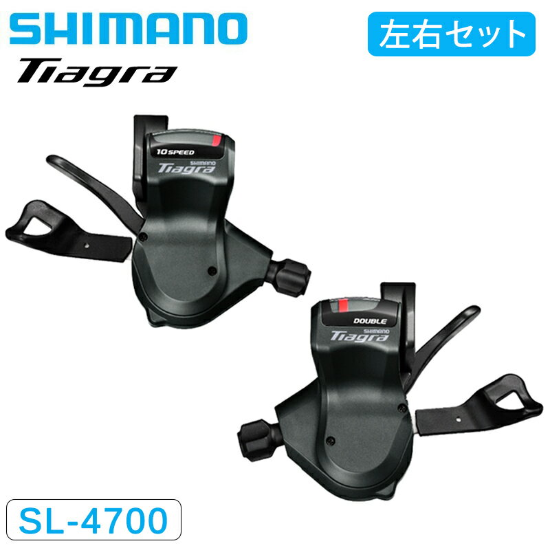シマノ SL-4700 シフトレバー 左右セット 2x10S TIAGRA ティアグラ SHIMAN ...