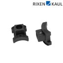 リクセンカウル Extension Spacer 5mmスペーサー KF808 RIXEN KAUL