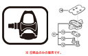 シマノ クリート取付ボルト(1個)SM-SH70/SH71用 SHIMANO