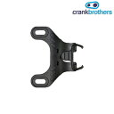 クランクブラザーズ mounting bracket マウンティングブラケット crankbrothers