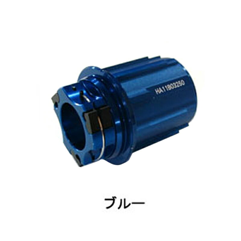 イーストン R4SL カセットボディ シマノ10S専用（ブルー） EASTON