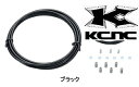 ケーシーエヌシー WIRE & HOUSING KIT ワイヤー&ハウジングキット シフターハウジング&ワイヤーキット KCNC