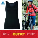 大感謝祭セール!【アウトレット】オドロ エボリューションX-Light スリーブレスVネックアンダー odlo
