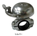 扇工業 SOUND RUNNER(サウンドランナー) ヒビキベル クランプ 22.2-25.4 アルミ OH-2300A OH-2300A OHGI