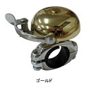 扇工業 SOUND RUNNER(サウンドランナー) ヒビキベル クランプ 22.2-25.4 ブラスゴールド OH-2300B OH-2300B OHGI